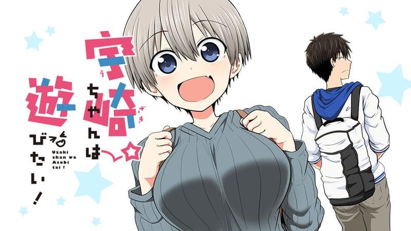 Uzaki-chan wa Asobitai!