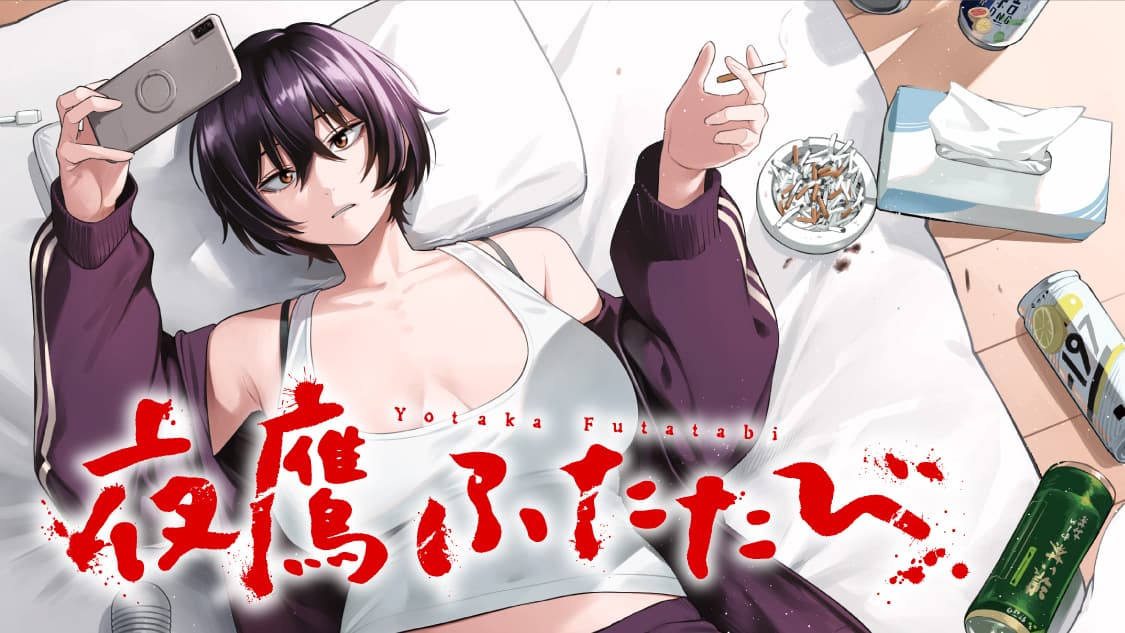 Yotaka Futatabi